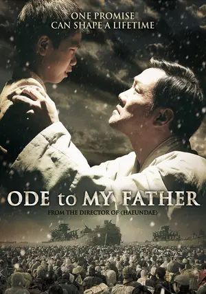 Ode to My Father                กี่หมื่นวัน ไม่ลืมคำสัญญาพ่อ                2014