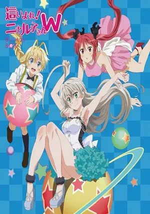 Haiyore Nyaruko san W พากย์ไทย                เทพพิทักษ์จอมยุ่ง เนียลโกะ ภาค2                2013