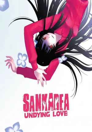 Sankarea พากย์ไทย                ซังกะเรอา มนต์รักซอมบี้สาวโมเอะ                2012