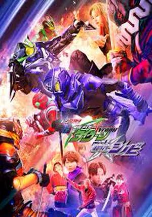 Geats Extra: Kamen Rider Tycoon meets Kamen Rider Shinobi                กีทส์ เอ็กซ์ตร้า: มาสค์ไรเดอร์ไทคูน พบ มาสค์ไรเดอร์ชิโนบิ                2023