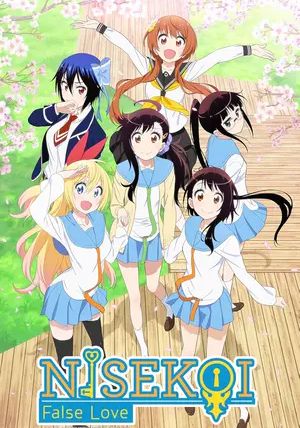 Nisekoi พากย์ไทย                รักลวงป่วนใจ                2014