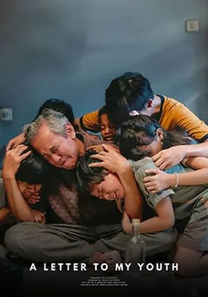 A Letter to My Youth                จดหมายถึงฉันในวัยเยาว์                2026