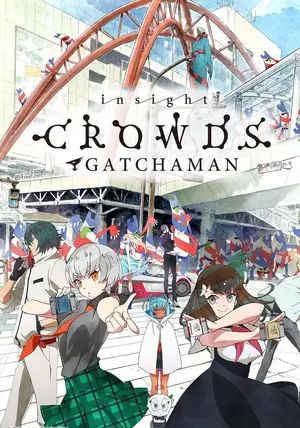 Gatchaman Crowds พากย์ไทย                กัชช่าแมน                2014