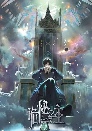 Lord of the Mysteries พากย์ไทย                ราชันเร้นลับ ตัวตลก                2025