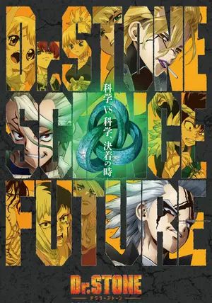 Dr. Stone Science Future พากย์ไทย                ดอกเตอร์สโตน ภาค4                2025