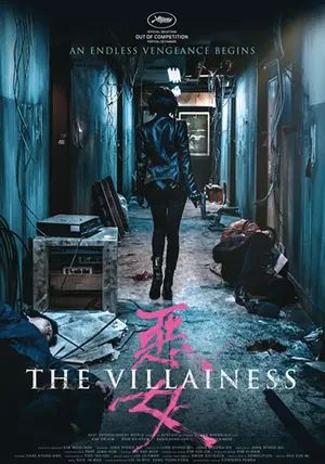 The Villainess                สวยแค้นโหด                2017