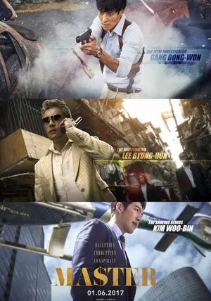 Master.                ล่าโกง อย่ายิงมันแค่โป้งเดียว                2016