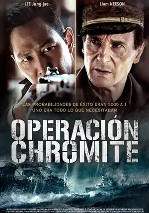 Operation Chromite.                ปฏิบัติการระห่ำยึดสะท้านโลก                2016