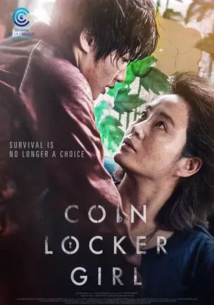 Coin Locker Girl                โกอึน นางเอก คือคนที่เล่นเป็นเด็กสาว                2015
