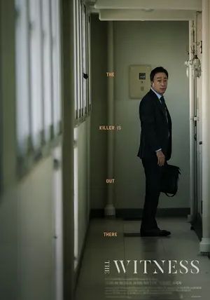 The Witness.                พยานมืด ปมมรณะ                2018