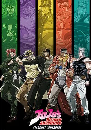 JoJo's Bizarre Adventure Stardust Crusaders พากย์ไทย                โจโจ้ ล่าข้ามศตวรรษ นักรบประกายดาว ภาค2                2014