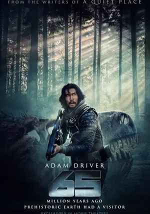 65                65… ผจญนรกล้านปี                2023