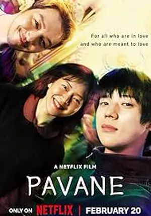 Pavane                เมื่อใจบ่มรัก                2026