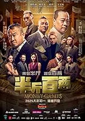 Close Ur Kopitiam                                2025