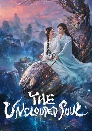 The Unclouded Soul พากย์ไทย                เซียวเหยา พลิกชะตาราชาปีศาจ                2026