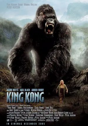King Kong.                คิงคอง                2005